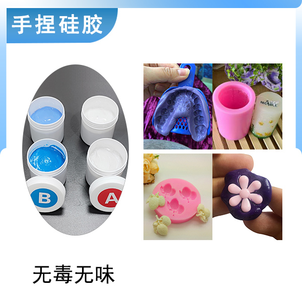 手捏新寵，膩子型硅膠讓創意在手中綻放！