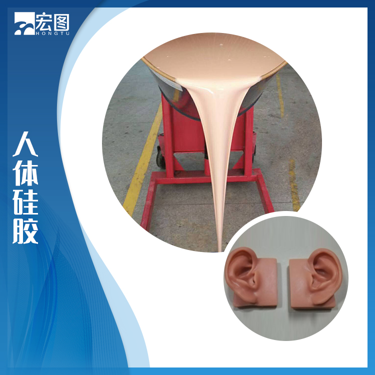 人體硅膠讓產(chǎn)品使用體驗(yàn)升級(jí)再升級(jí)！